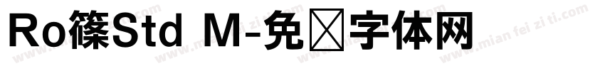 Ro篠Std M字体转换